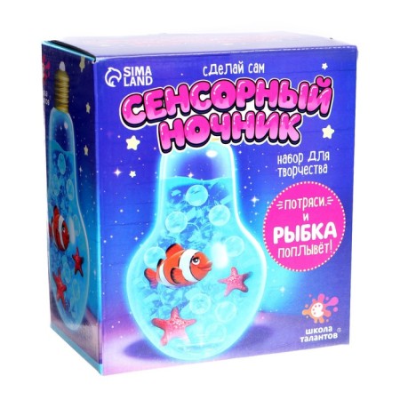 Set for creativity "touch nightlight"-3