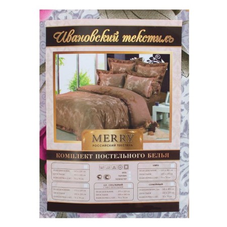 Bed linen 1.5p Merry 145x220 cm, 150x220 cm, 70x70 cm 2pcs polyester 70 g/m, color mix-6