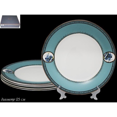 Set of plates Lenardi, d = 25 cm, 6 pcs