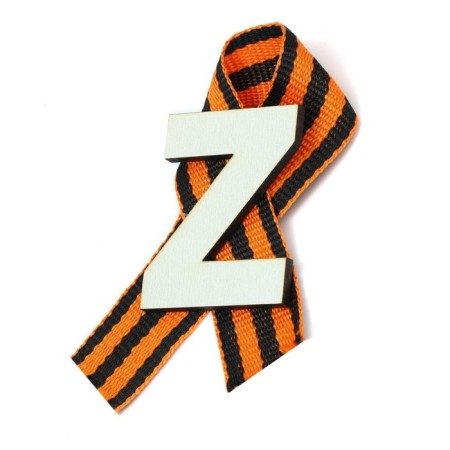 Wooden icon with ribbon "z"-2