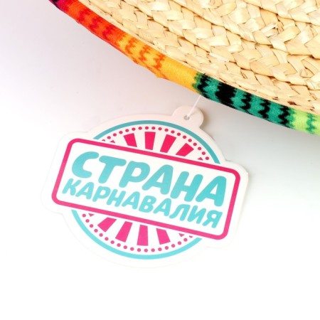 Carnival hat "Sombrero"-1