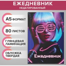 Deliciper of Leduced A5, 80 sheets, solid cover, Neon Girl, OFSET block