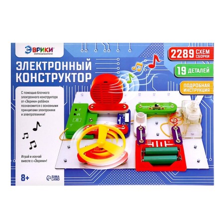 Electronic Evriki designer, 2289 schemes, 19 elements, works from batteries-6