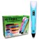 3D handle Amazingcraft, for ABS and PLA plastic, LCD display, blue color