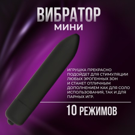 Erotic set of BDSM Oka-Khpoki "for two", 20 objects, black-10