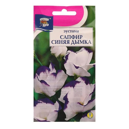 Flowers of Eustoma Sapphire "Blue Smoke", 5 pcs