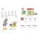 We develop reading skills. Part 1 for children 4-6 years old. Bortnikova E.F.