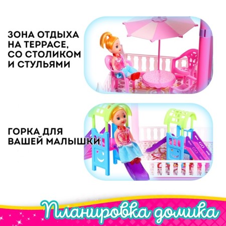 House for dolls "Cottage" with dolls and accessories-2