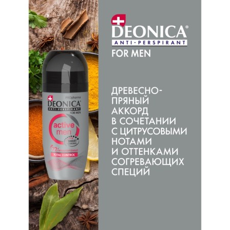 Deodorant antiperspirant roller male Deonica Efficiency and Safety, 50 ml-1