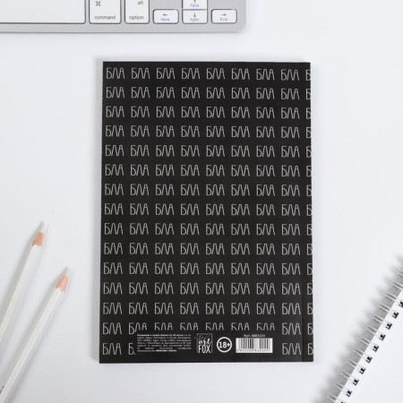 Diary in the soft cover A5, 80 L "Blablabla"-3