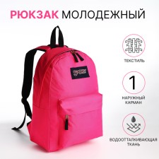 Youth backpack from lightning textiles, external pocket, fuchsia color