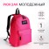 Youth backpack from lightning textiles, external pocket, fuchsia color