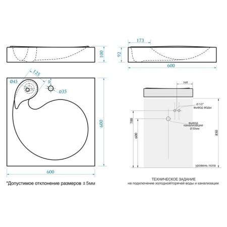 Lily sink V60D1 with bracket P12057-1