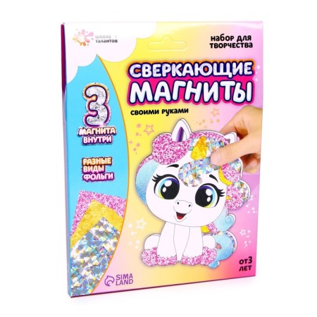 Set for creativity "sparkling magnets"-2