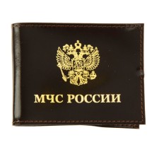 Cover for the Emergencies Ministry of Emergencies, brown color