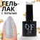 Gold Potal nail polish, 3 phase, 8 ml, led/uv, color (060)