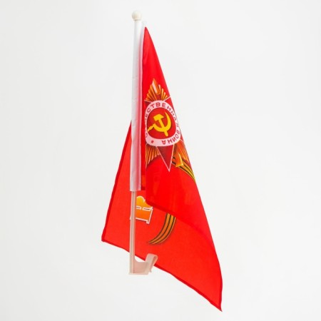 Flag May 9, 30 x 45 cm, polyester silk, with a mount on the car-3
