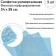 Universal viscous Fresh Up napkin, perforated, 34 x 38 cm, 3 pcs