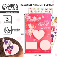 Заколки для волос , своими руками «Кавайные заколки», 8.5 х 13 см