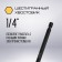 Bit Tundra Profi, Torsion, steel S2, PH2 x 150 mm, PVC chechol
