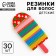 Hair gum for children, set 30 pcs