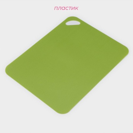 Board cutting anti -excellent flexible Dolyana, 38 × 29 cm, color mix-1