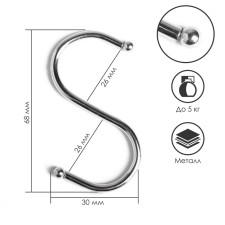 Hook, chromium color, d = 2.6 mm, l = 6.8 cm
