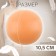 Stikini reusable, d = 10.5 cm, beige color