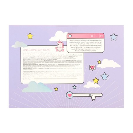 Set of Unicorns Approve "Maggie" (toilet water, 10 ml 2 pcs + bathtub bomb 2 pcs)-4