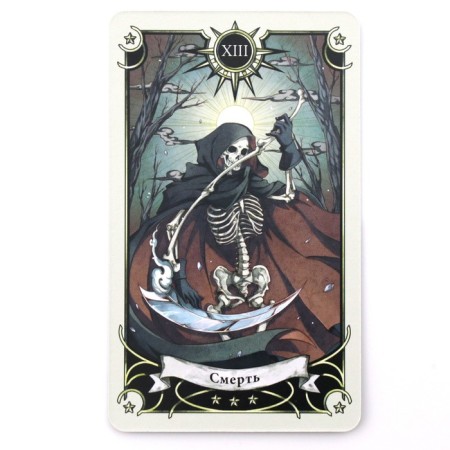 Tarot seven stars-4