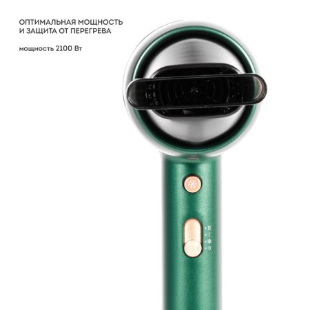 Halaxy line GL 4359, 2100 watts, 2 speeds, 2 temperature conditions, turquoise-4
