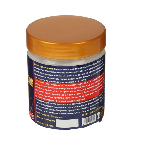 Protection against chips and scratches Mastix, transparent, 500 ml-2