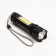 Manual battery flashlight, 400 mAh, 1 W, LED, COB, 3 modes