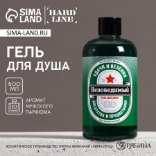 Гель для душа «Непобедимый», 500 мл, аромат мужского парфюма, HARD LINE