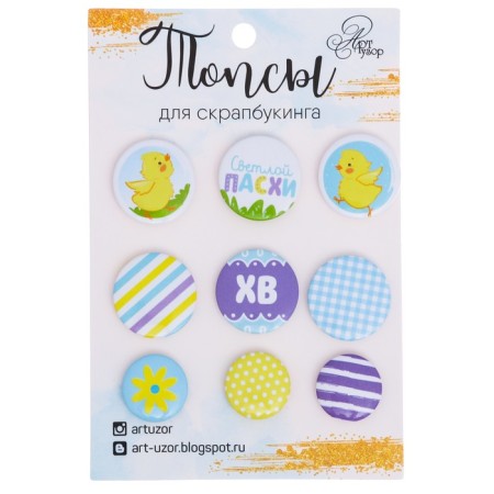 Volumetric decor for the creativity of "Bright Easter", 9 pcs