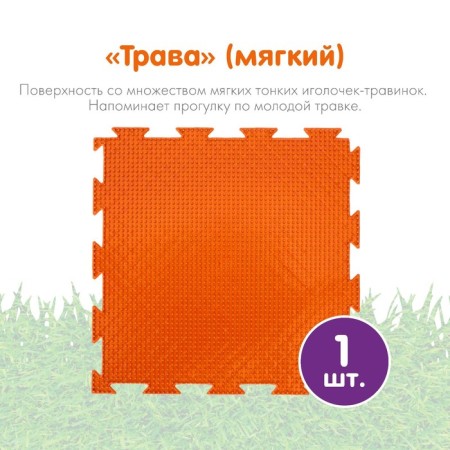 Modular massage rug orthodon, set No. 15 "Mini-Mix"-3