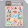 Plastic sticker, 6D cardboard with sparkles "World of Mermaids" 25.5x17.5 cm