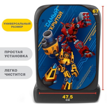 Protective seat cover - Snopynoye "Transformers" 670x475 mm