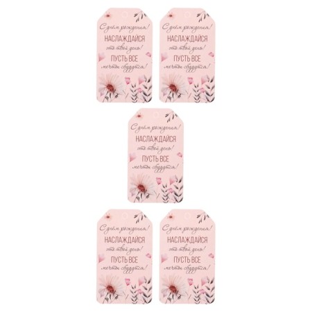 A set of nameplate "Wishes for a birthday!" 4 types, 20 pieces, 5.5 x 8 cm-4