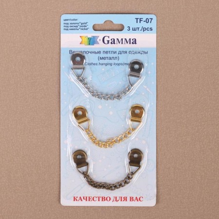 Clothing chain, 3 pcs, silver/gold/antique color-2