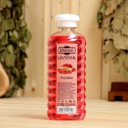 Hair shampoo Bath "Raspberry" 250 ml