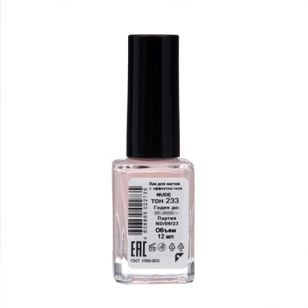 Nail polish with Nude Collection gel effect, tone 233, powder, 12 ml-2