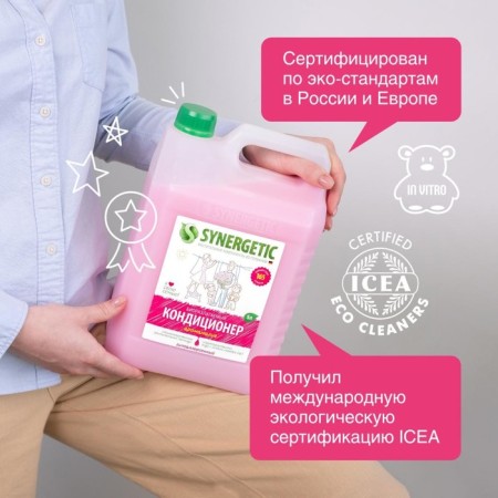 Synergetic linen “AromaMagic”, biodegradable, hypoallergenic, 5 liters-3
