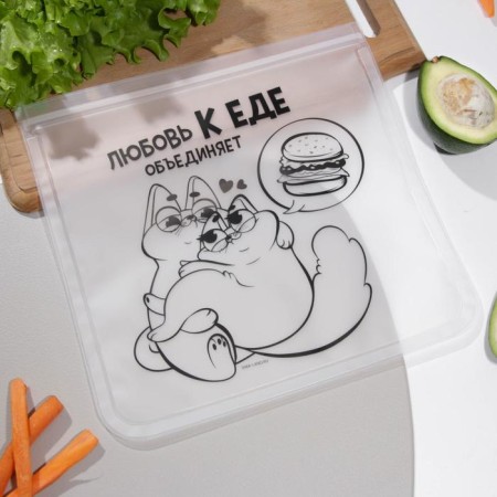 A set of multifunctional packages "Love for food", 4 pcs-12