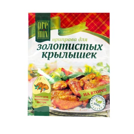 Seasoning for golden wings Premix, 30 g