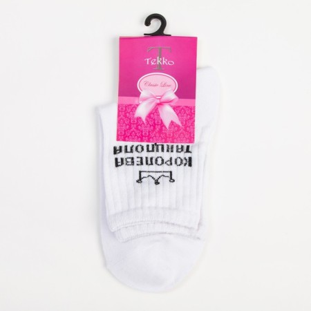 Women's socks "Queen of the dance floor", white color, rr 23-25-4