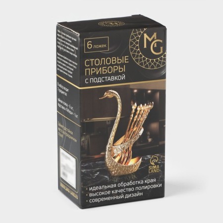 Set of spoons on the stand Magistro "Silver Swan", 7.5 × 5 × 14 cm, silver color-9