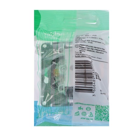SE SE AtlasDesign, 16 A, 250 V, built -in, with salary, curtains, IP20, white, Atn000147-2
