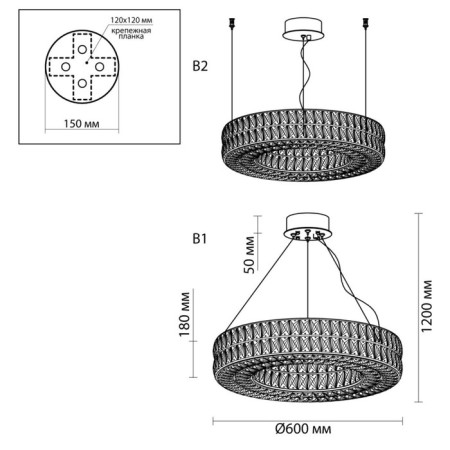 Panta Led 52W 4000k 2971lm Caus-2
