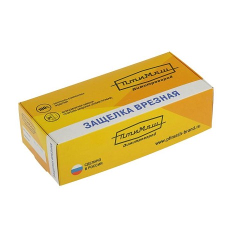 Pillet "Ptimash" Dimitrovgrad VSSH1.45, the color of the bronze-2